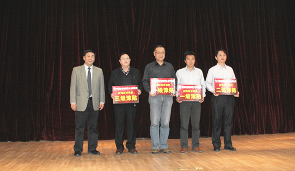2015職工大會(huì) 080.JPG