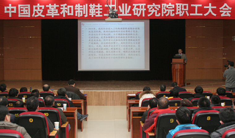 2015職工大會(huì) 025.JPG